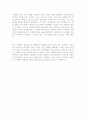 영국 경찰의 지역사회 활동 4페이지
