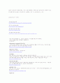 동화구연사이트 및 보육교재교구 사이트(대부분 무료사이트로 구성) 2페이지