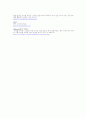 동화구연사이트 및 보육교재교구 사이트(대부분 무료사이트로 구성) 3페이지