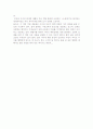 자녀양육서 (EBS 60분 부모) 3페이지