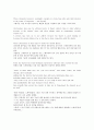 김연아선수 뉴욕타임즈에 실렸던 기사입니다(영문+한글) 2페이지