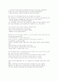 김연아선수 뉴욕타임즈에 실렸던 기사입니다(영문+한글) 4페이지