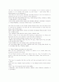 김연아선수 뉴욕타임즈에 실렸던 기사입니다(영문+한글) 5페이지
