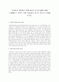사회복지 행정에서 발휘되어야 할 리더쉽에 대해 소개해보고 자신은 어떤 리더쉽을 지니고 싶은지 소개해 보시오. 1페이지