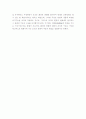 구조- 기능주의  2페이지