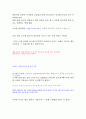 상용화된 cpu 3개의 사양 및 정보 조사. 1페이지
