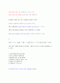 상용화된 cpu 3개의 사양 및 정보 조사. 26페이지