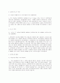상용화된 cpu 3개의 사양 및 정보 조사. 4페이지