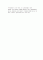 강릉김(金)씨 족보 5페이지