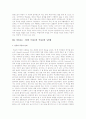 welldyang을 위한 강의준비 및 유언장 양식 예 6페이지