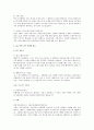 cpu종류와 정보조사. 2페이지