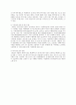건강성에 대한 정의와(health) 건강한 가정의 특성이나 규칙에 대한 정의 9페이지