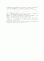 강릉김씨 족보 2페이지