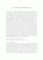The UNIX Time Sharing System  1페이지