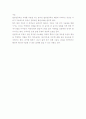 월경전증후군(PMS;Premenstrual Syndrome) 2페이지