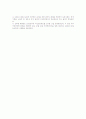 사회보험법과 국민연금법 3페이지