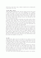 엔트로피 4페이지