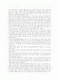 엔트로피 5페이지