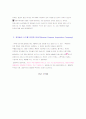 기업인수목적회사 SPAC 2페이지