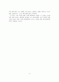 재무관리 예제풀이집 38페이지