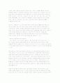 디스플레이의 개념 15페이지