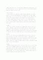 디스플레이의 개념 16페이지
