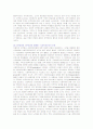 [사회복지개론] 우리나라에서 시행되고 있는 사회복지제도나 정책 중에서 문제점을 지적하고 개선방안제시 8페이지
