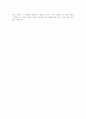 디스플레이의 의의 및 분류 5페이지
