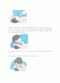유아기 근육경련 2페이지
