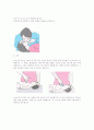 유아기 근육경련 3페이지