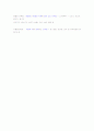 식물성 단백질이란 무엇인가? 4페이지