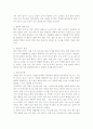 소아기 경련의 증상 및 종류와 대처법 2페이지
