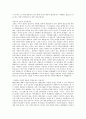 선물옵션 기본개념 - 종류, 기능 필수 3페이지