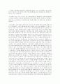  입학사정관제의 장단점에 대해 분석하고 입학사정관제의 확대가 사교육시장에 미칠 영향에 대해 논해보시오 3페이지