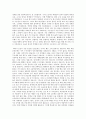  입학사정관제의 장단점에 대해 분석하고 입학사정관제의 확대가 사교육시장에 미칠 영향에 대해 논해보시오 4페이지