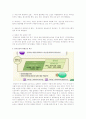 허츠버그의 이요인이론에서 동기요인과 위생요인 비교  3페이지