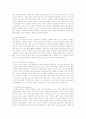 프로이드 이론의 방어기제와 방어기제에 포함되어 있는 반동형성과 투사에 대해 자세히 설명 5페이지