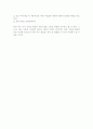 자본자산가격결정모형(CAPM)에 대해 3페이지