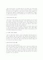 월경증후근이란 무엇인가 필라테스 운동에 관하여 정리 스포츠스타 김연아가 우리나라의 경제에 미치는 효과는 2페이지