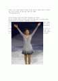월경증후근이란 무엇인가 필라테스 운동에 관하여 정리 스포츠스타 김연아가 우리나라의 경제에 미치는 효과는 6페이지