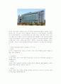 한국디자인진흥원에 대해 2페이지