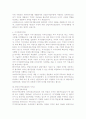 한국디자인진흥원에 대해 4페이지