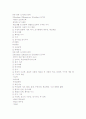 지능검사의 방법과 활용방안 5페이지