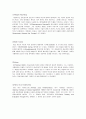 미술치료의 의미와 역사  4페이지
