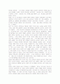 개혁주의 교회론 요약  8페이지
