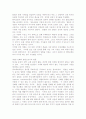 개혁주의 교회론 요약  9페이지