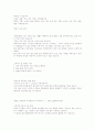 3분 스피치 구성법 4페이지