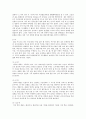 외국문화와 비교한 한국문화의 특성 3페이지