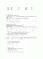 입양가족 4페이지