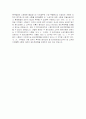 지적제도의유형과중요내용 14페이지